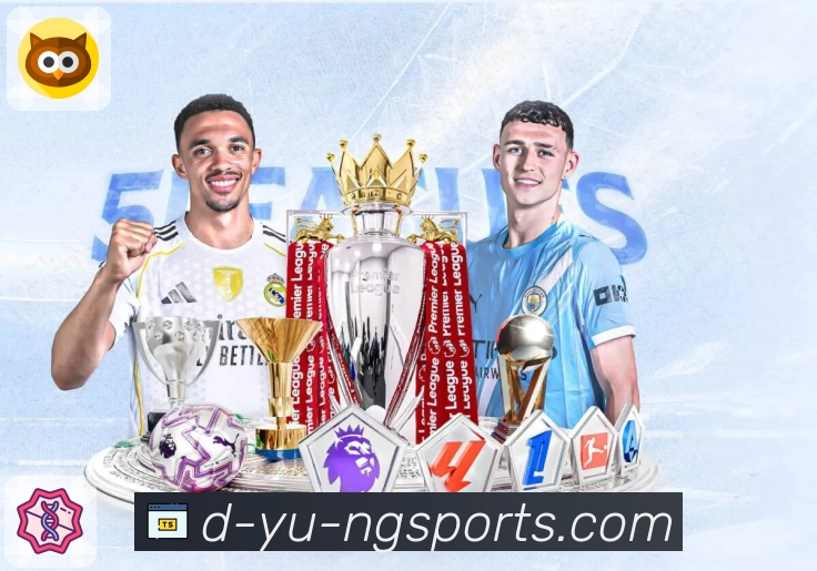 ng体育 客户端图