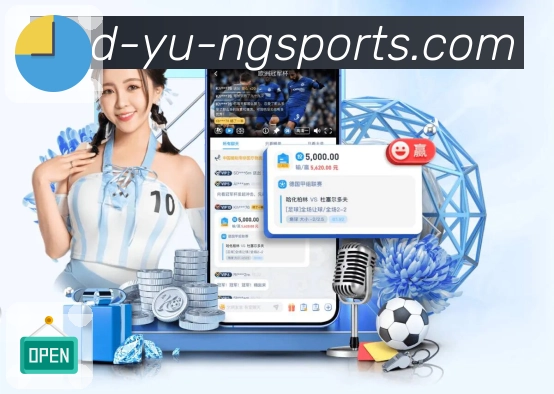 扫码下载<strong>ng体育</strong>App 赛事信息集中